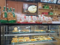 -华天二友居肉饼(宫门口店)