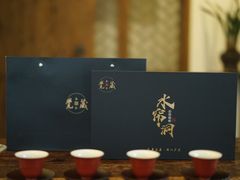 -觉藏茶社(博地影秀城店)