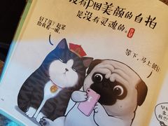 -思南书局(复兴中路店)