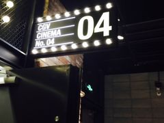 -CGV影城(黄河道ScreenX店)