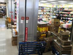 -紫荆城食品交易中心(华强北店)