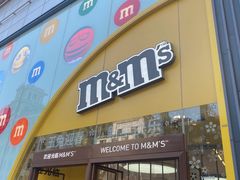 -m豆巧克力世界(上海世茂广场店)