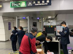 -天坛东门(地铁站)