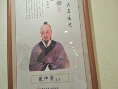 -艾通康缘艾灸.疼痛.睡眠养生馆(凤凰城店)