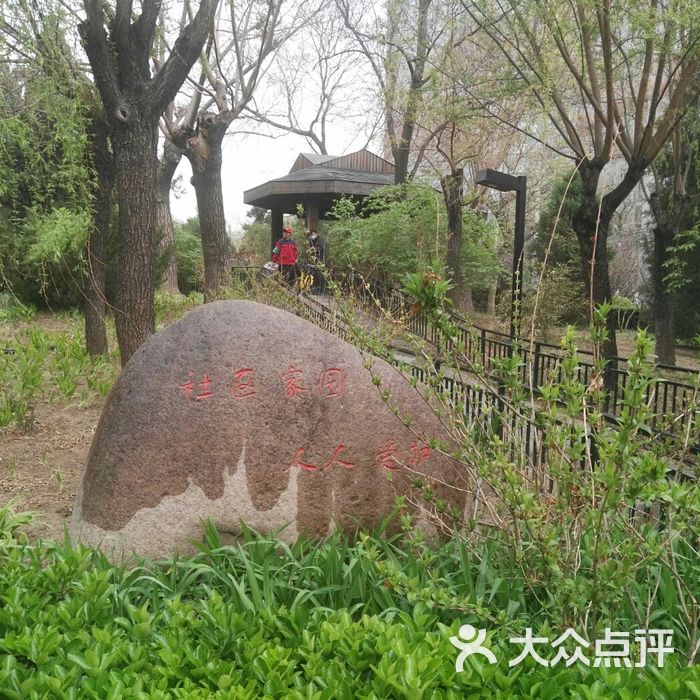 安贞社区街心公园