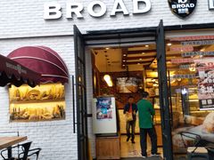 门面-BREAD WAY面包路·欧式面包(龙湖时代D馆店)