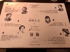 菜单-Ocean's Table 欧舍