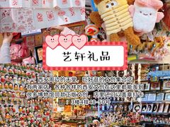 -西北轻工批发市场