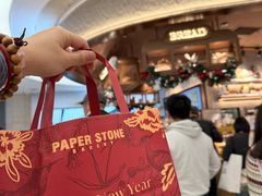 -PAPER STONE BAKERY(天环店)
