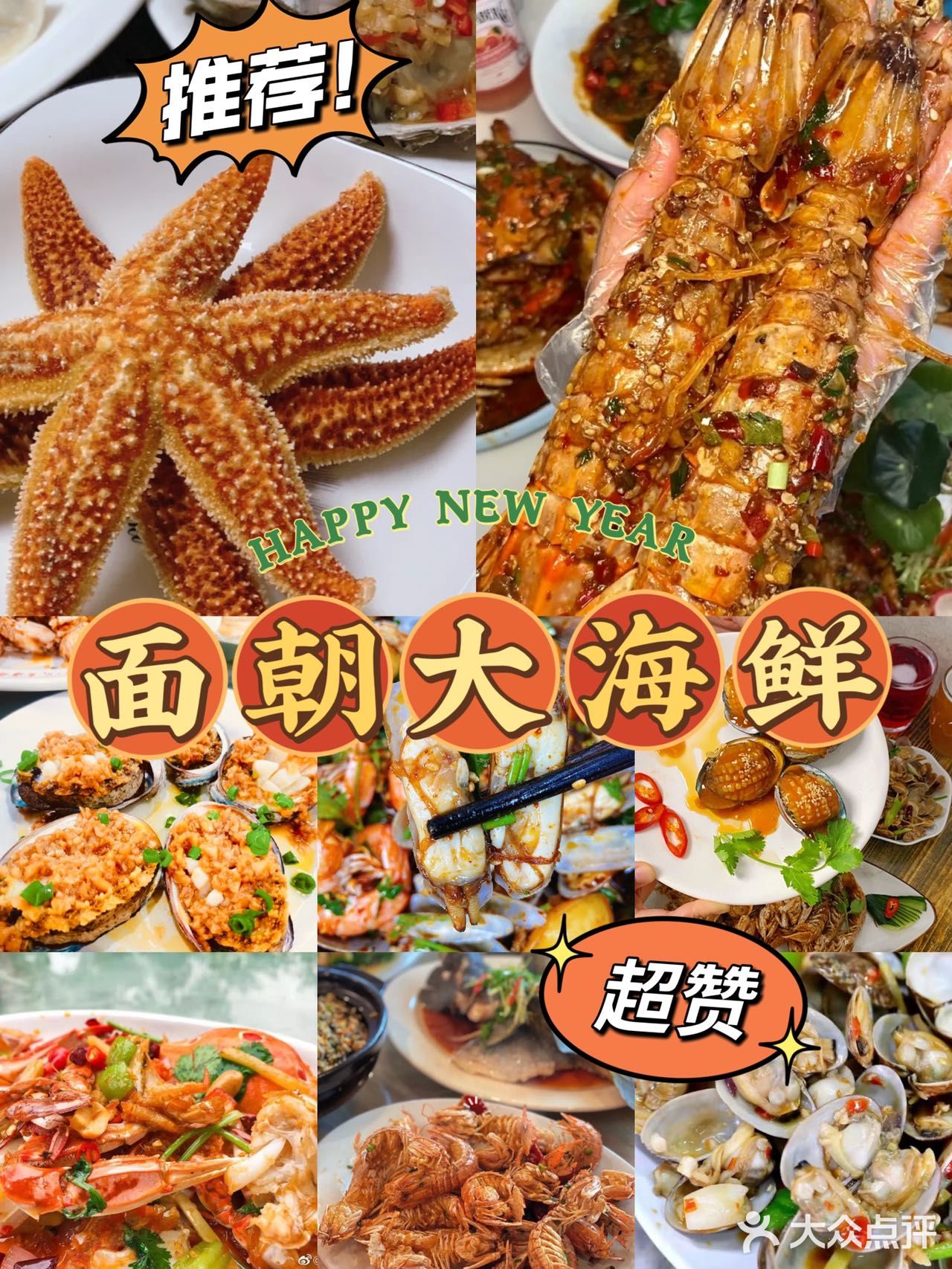 海口宝藏餐厅✔️老字号面朝大海鲜必吃推荐