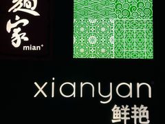 -西安高新洲际酒店•源咖啡全日制餐厅