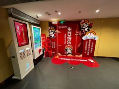 -海底捞火锅(崇文门新世界百货店)