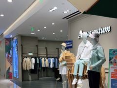 -上海第一八佰伴