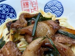 -杨伯英传统杂酱面