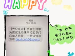 -万达广场(北京槐房店)