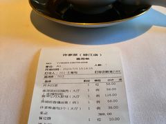 -许家菜(望江店)