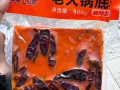 -大队长主题火锅(观音桥店)