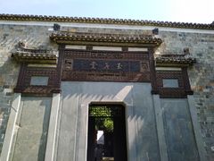 -景德镇古窑民俗博览区