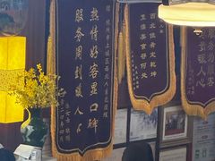 -清真·西北人家风味馆(中山中路店)