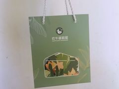 -欢牛蛋糕屋(萧山万象汇店)