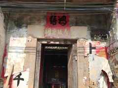 -苏家围·东江画廊旅游景区