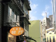 -圣安娜饼屋(新板樟堂店)