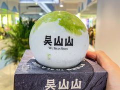 -吴山山·椰子酸奶(天河南店)