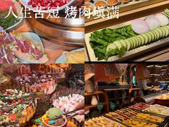 -焰江山·海鲜牛排烤肉自助(环形中心店)