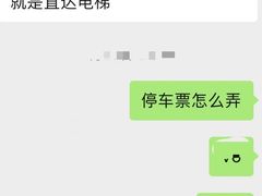 -成都银泰中心in99