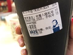 小满茉绿-杯欢制茶(三里屯店)