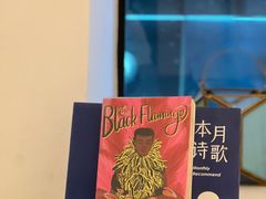 -思南书局·诗歌店