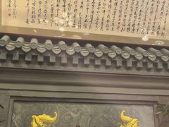 -老浒记烤鸭-北京菜(琉璃厂店)