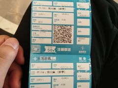-星美影商城(京基IMAX店)