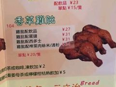 菜单-和平馆·地道港澳茶餐厅(西门口店)