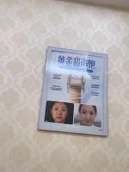 -海峡医疗美容医院