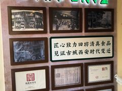 -孙庆海腊牛肉店(大皮院店)