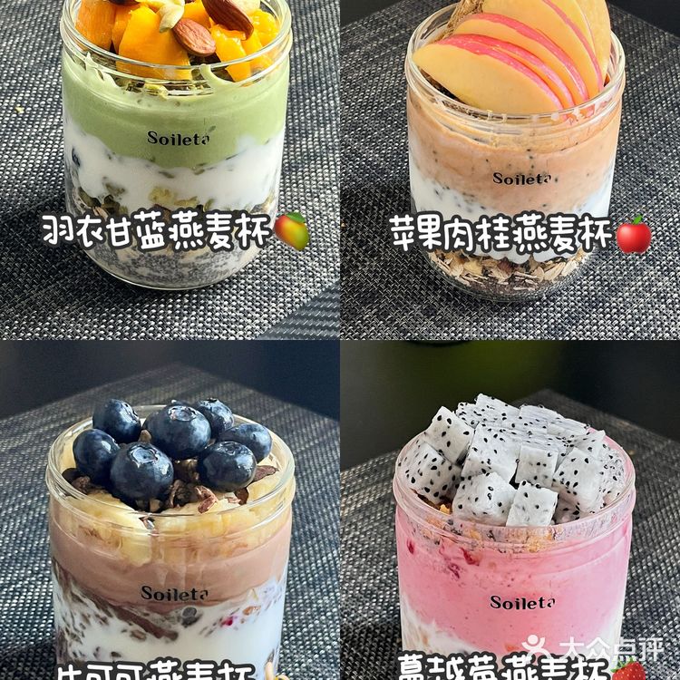 好喜欢我的燕麦杯🥄!