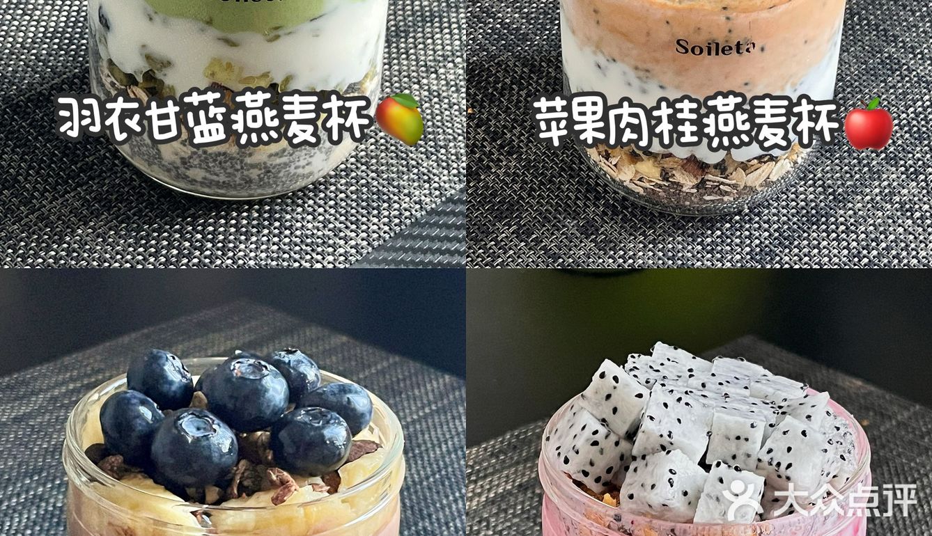 好喜欢我的燕麦杯🥄！