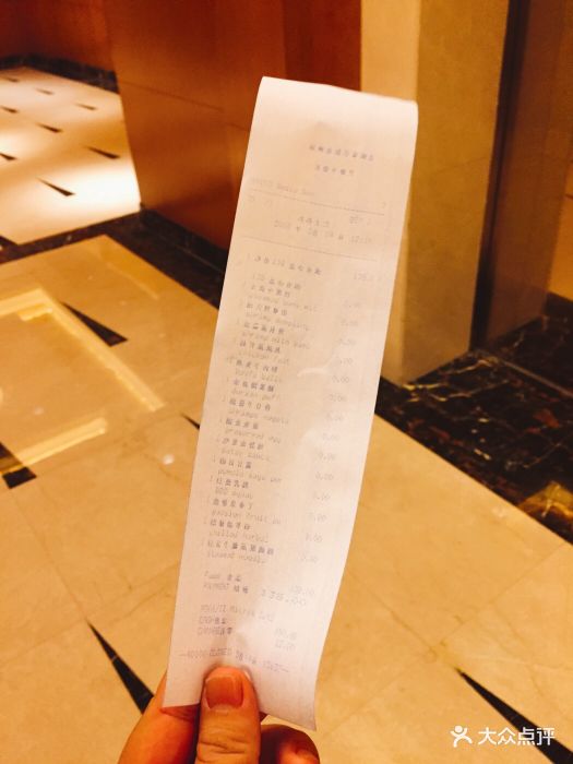 杭州jw万豪酒店万豪中餐厅账单图片 - 第3张