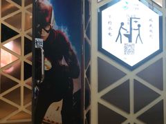 -环球时代影城(吉大店)