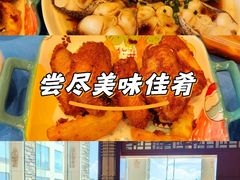 -老淳安—伴山伴湖(千岛湖开元度假村店)