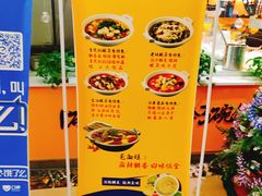 -鱼你在一起(南开天佑城店)