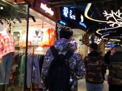 -南京时尚莱迪购物广场(正洪街店)