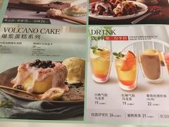 -必胜客(国展店)