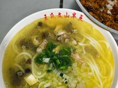-文山荷鲜居(翠湖店)