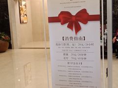 -百姓康洁洗浴中心