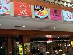 -护国新天地