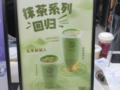 -古茗(江北万达金街店)