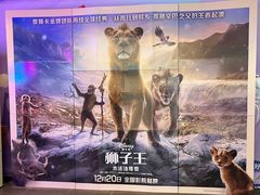 -博纳UA影城(KK Mall IMAX店)