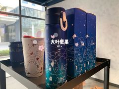 -瑞幸咖啡(港湾1号店)